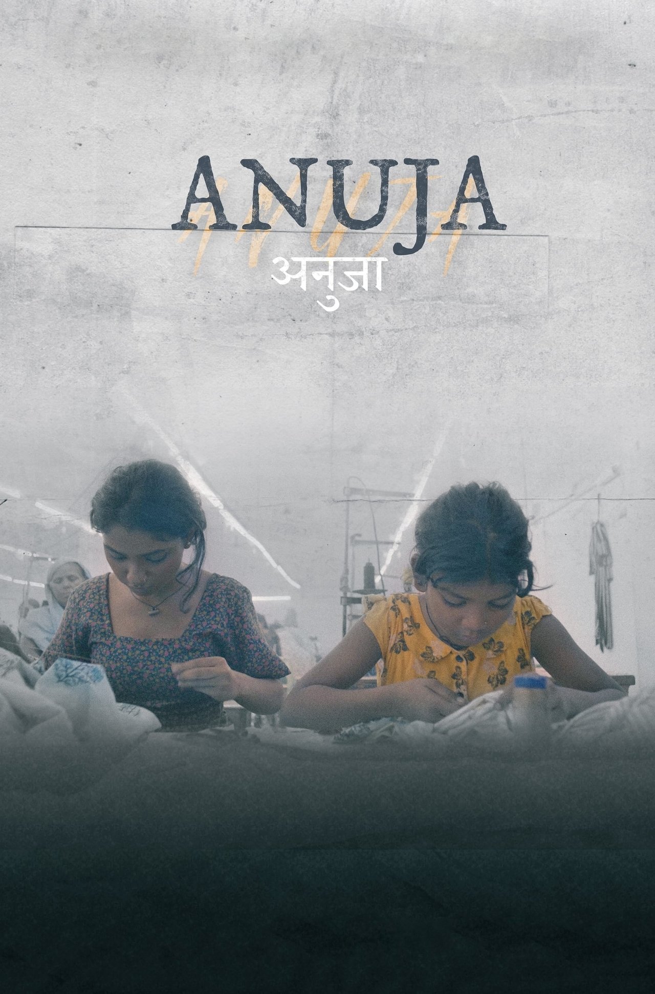 Download Anuja Movie in Hindi – HD MP4