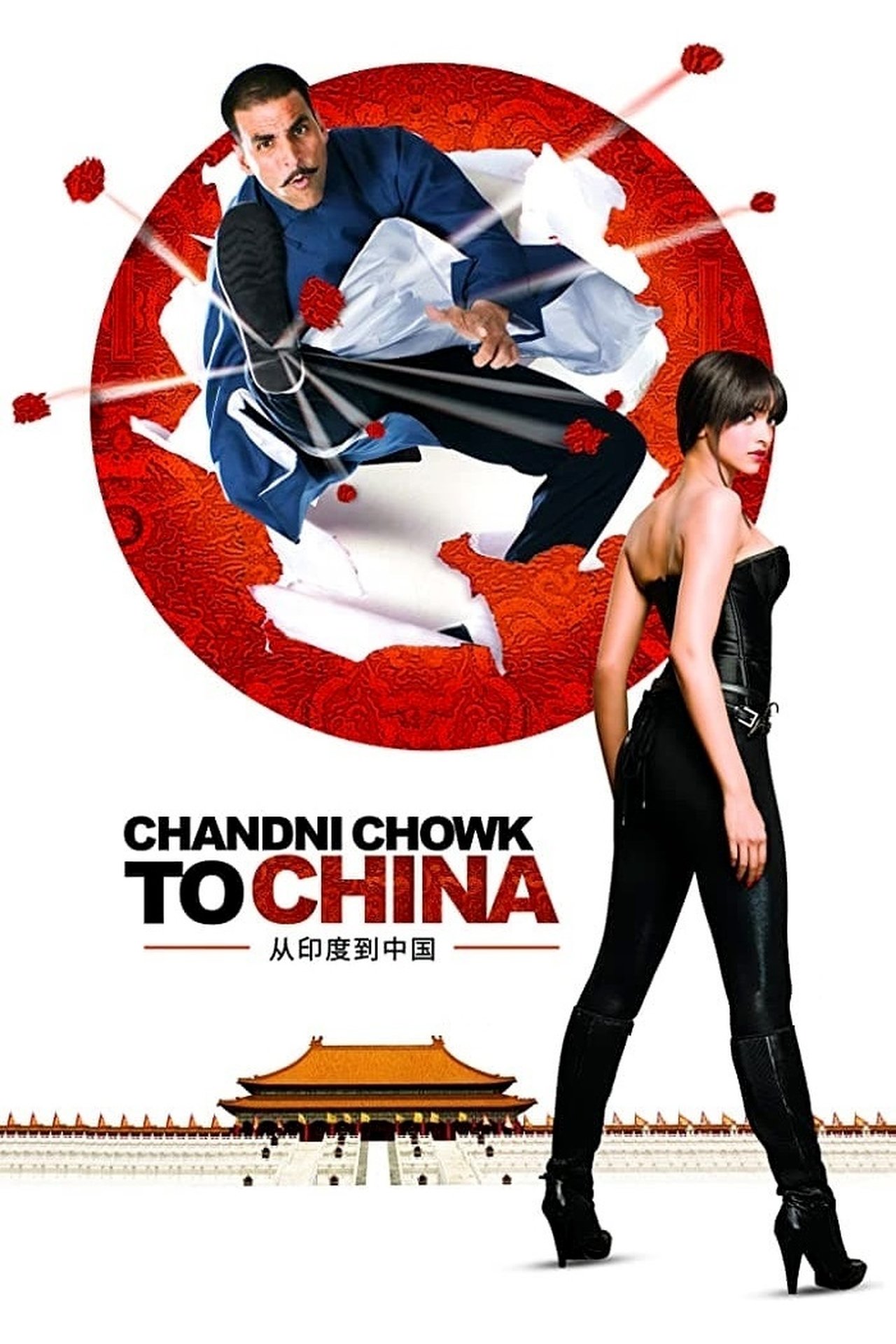 Chandni Chowk To China Movie Download in Ultra HD BluRay Quality